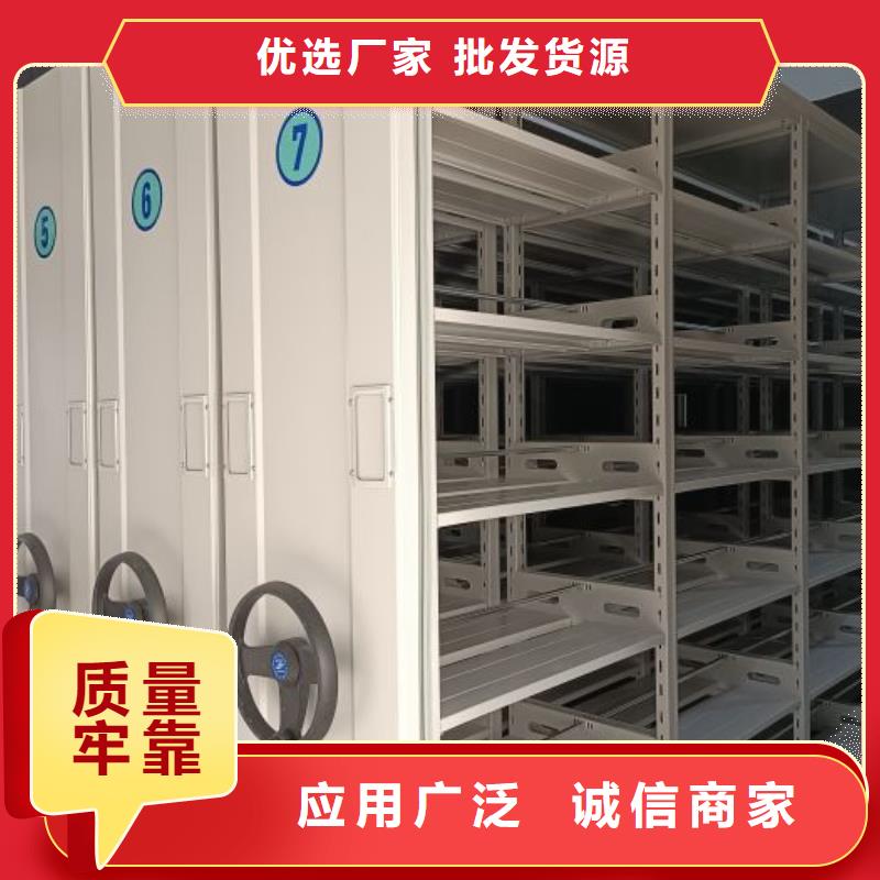 智能型電動密集架廠家價格合理