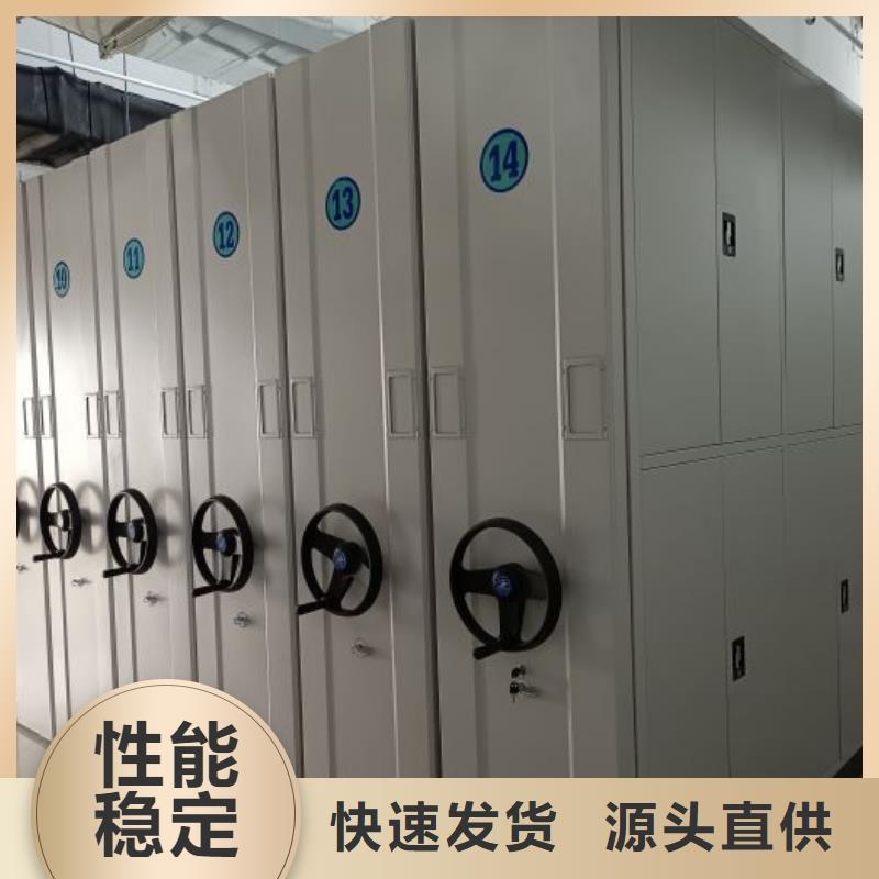 更多咨詢【鑫康】檔案室智能一體密集柜