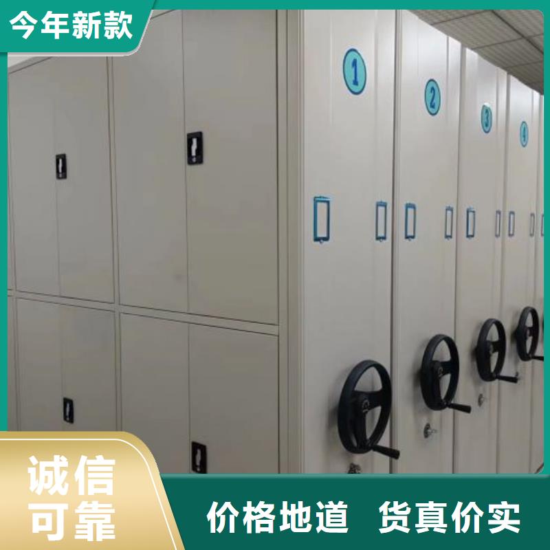 智能型電動密集架廠家價格合理