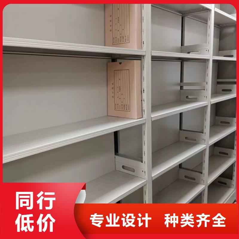 顧客至上【鑫康】檔案館手電動密集架