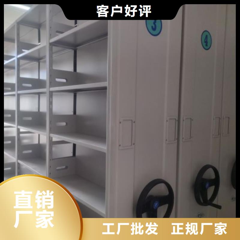 盡善盡美【鑫康】圖書密集柜