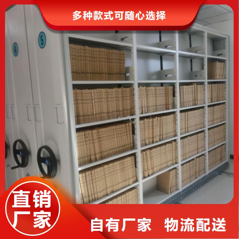 盡善盡美【鑫康】圖書密集柜