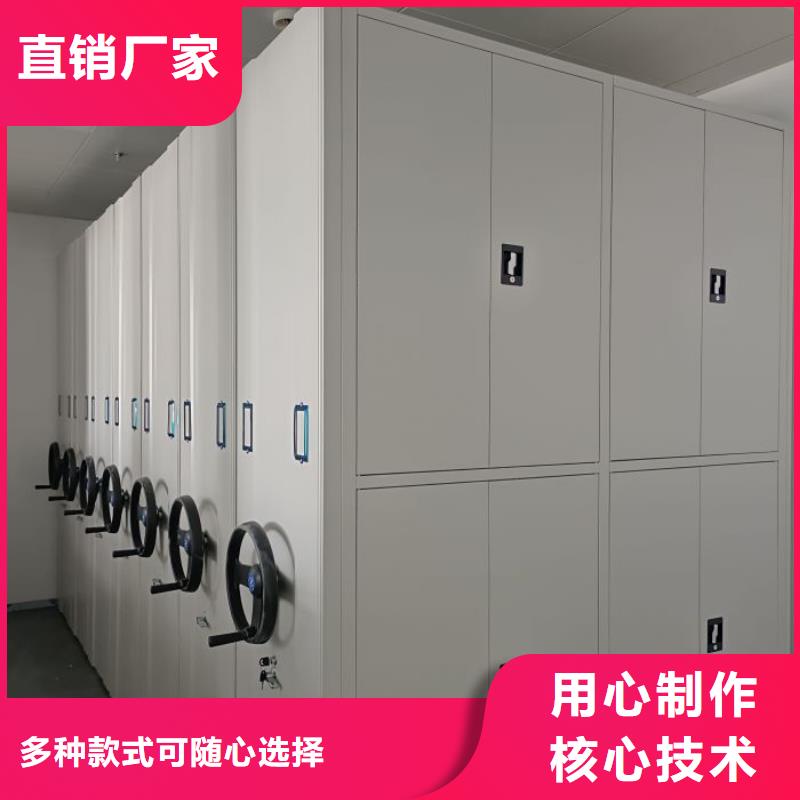 產(chǎn)品使用的注意事項【鑫康】櫥式密集柜