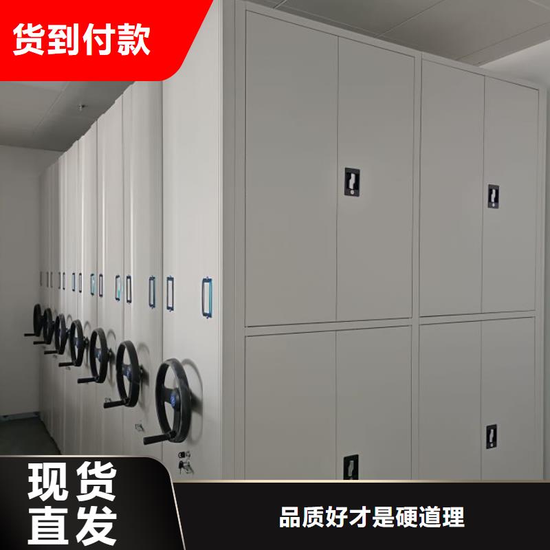 各類產品的不同點【鑫康】封閉式密集柜
