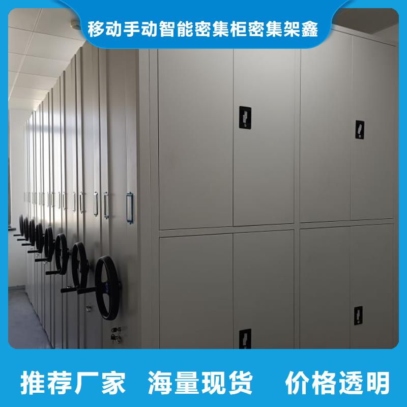 行業內的集中競爭態勢【鑫康】檔案資料密集柜