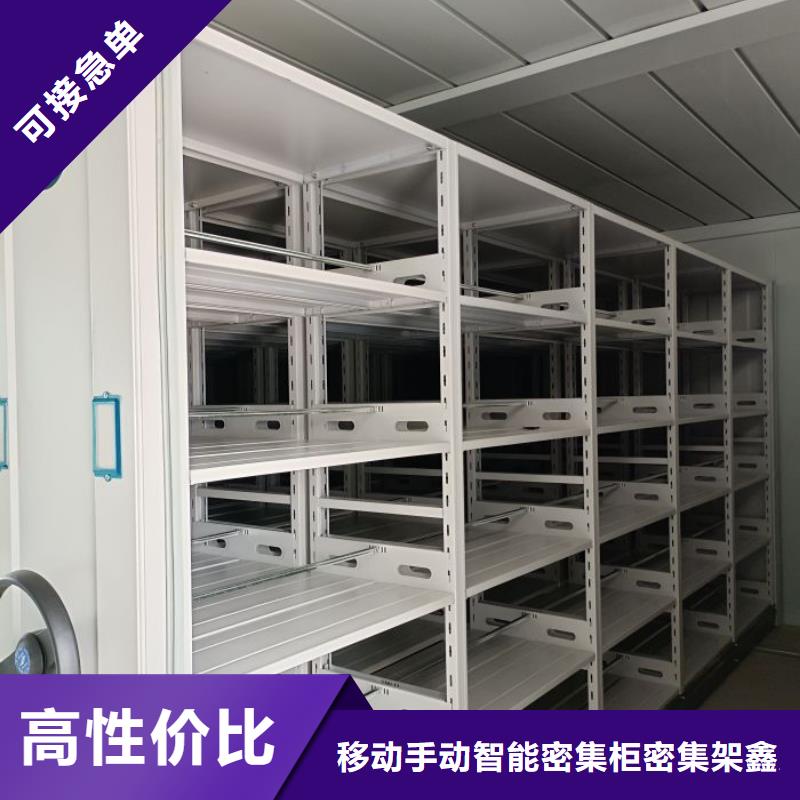 競爭下的針對性【鑫康】檔案室活動密集柜