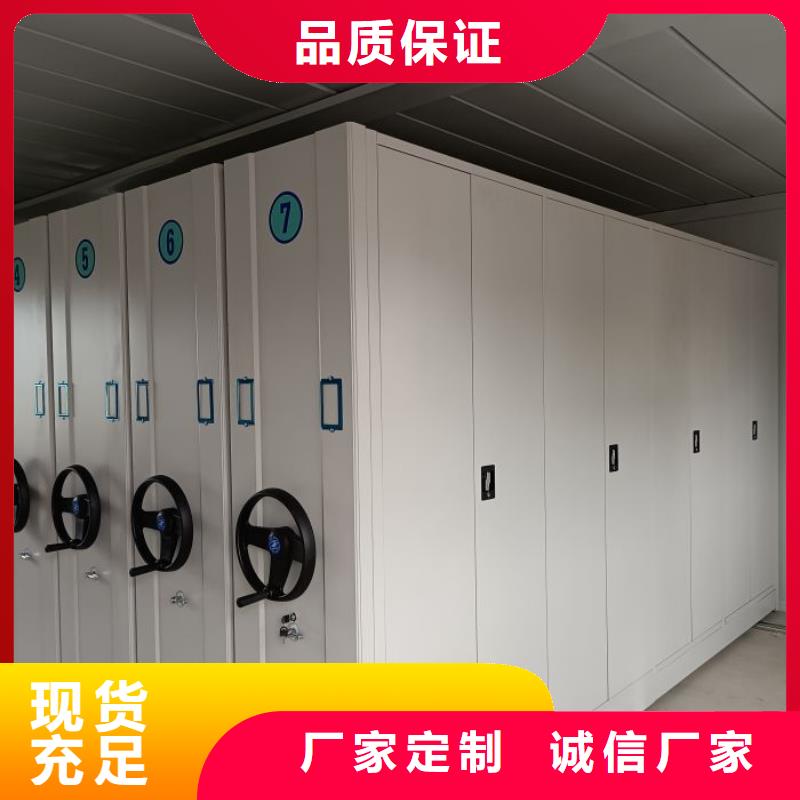 立足市場【鑫康】密集資料柜