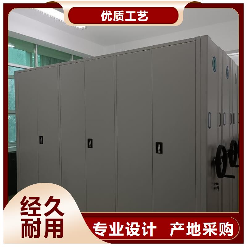為您服務(wù)【鑫康】資料室密集架