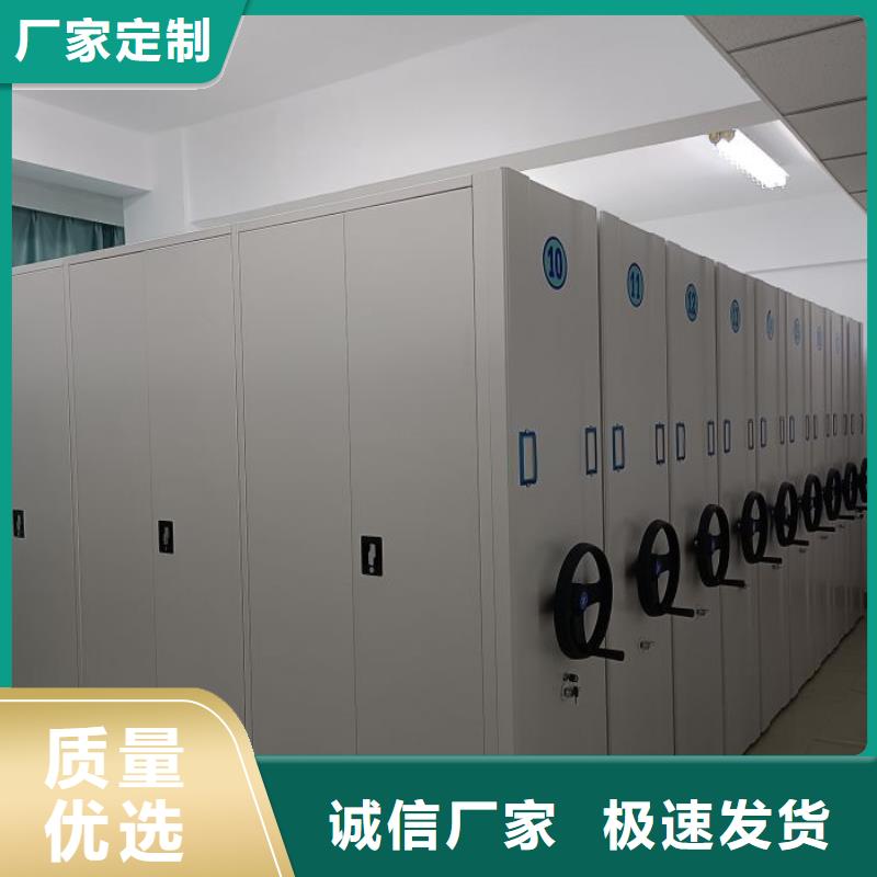 立足市場【鑫康】密集資料柜