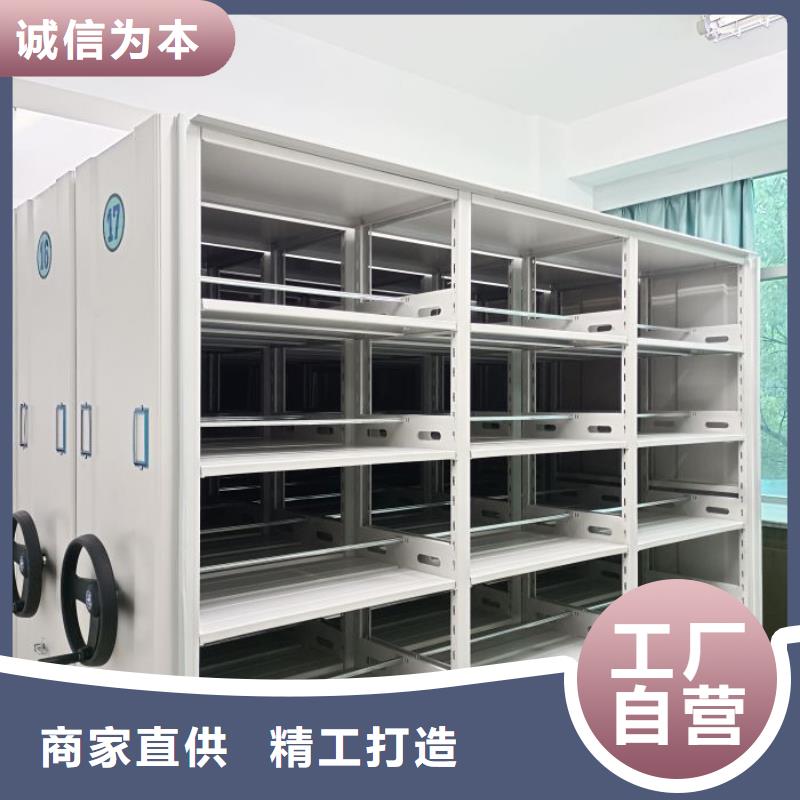 各類產(chǎn)品的不同點(diǎn)【鑫康】封閉式密集柜