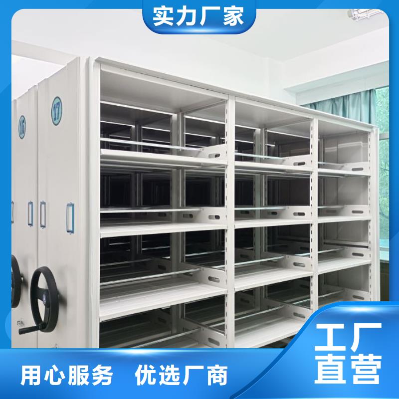廠家的創造改變格局【鑫康】行走式密集柜