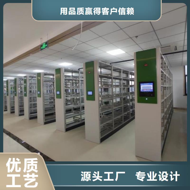 廠家的創造改變格局【鑫康】行走式密集柜
