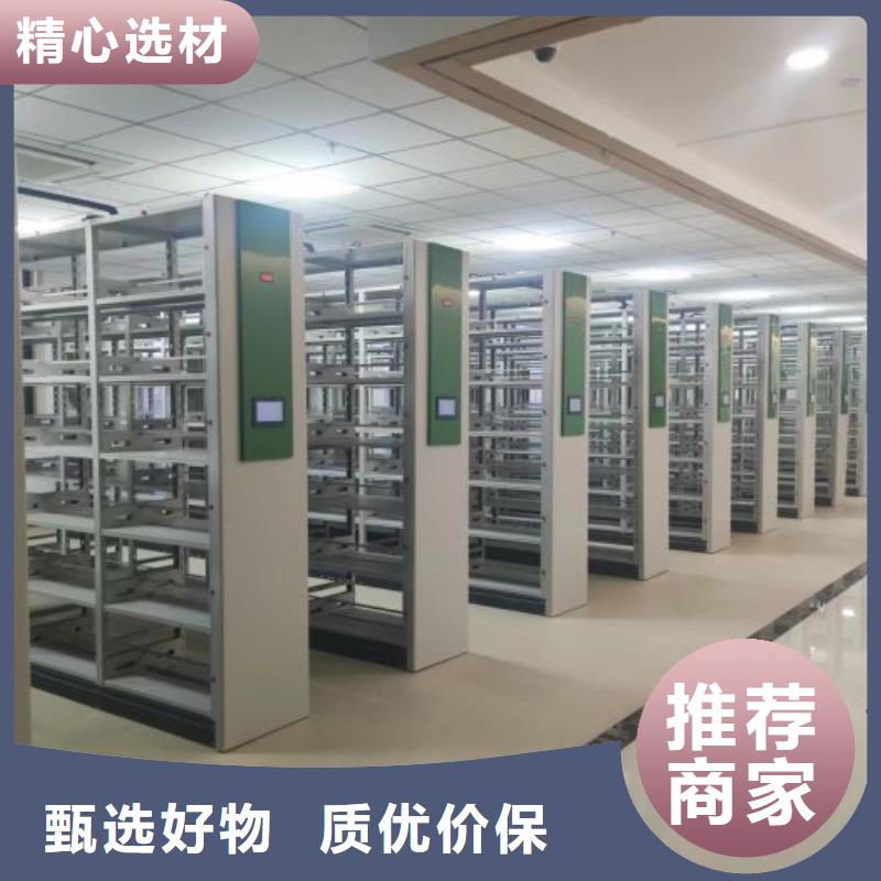 廠家的創造改變格局【鑫康】行走式密集柜