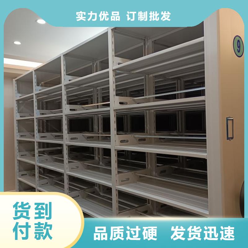 更多咨詢【鑫康】手動型檔案密集架