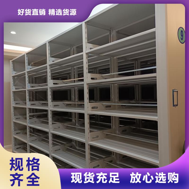 迎接變化【鑫康】檔案室手動密集架