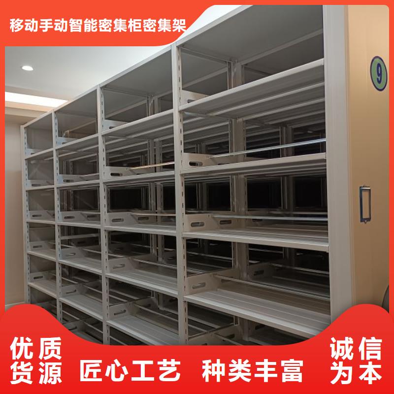 競爭下的針對性【鑫康】檔案室活動密集柜