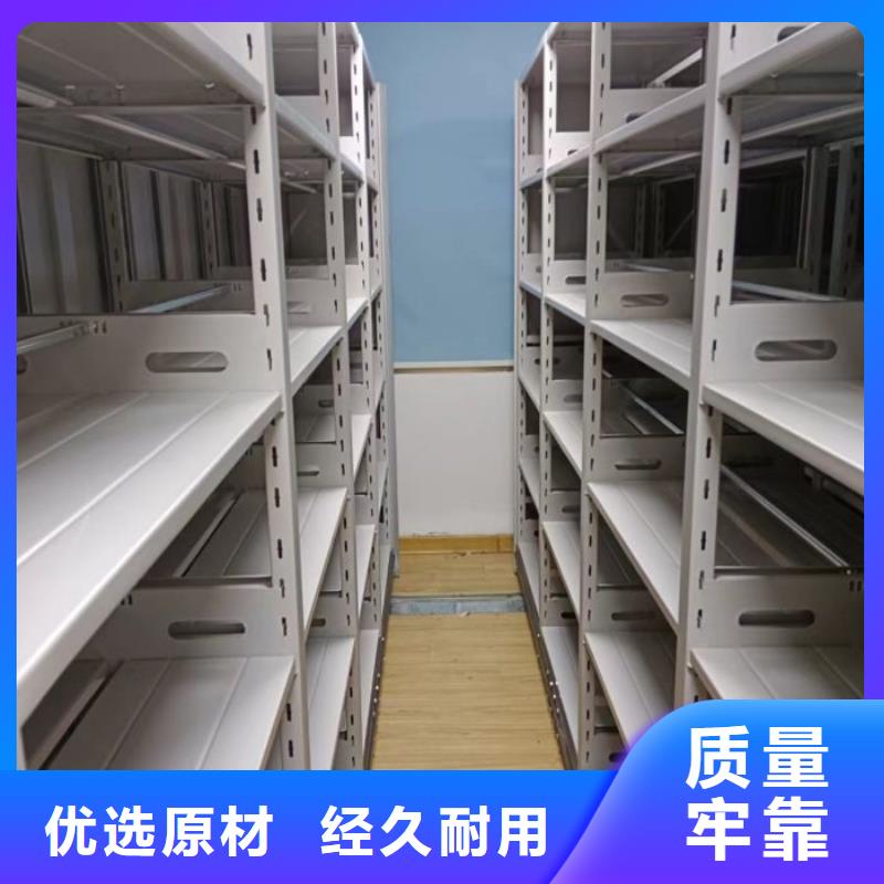 客戶至上【鑫康】智能控制檔案柜