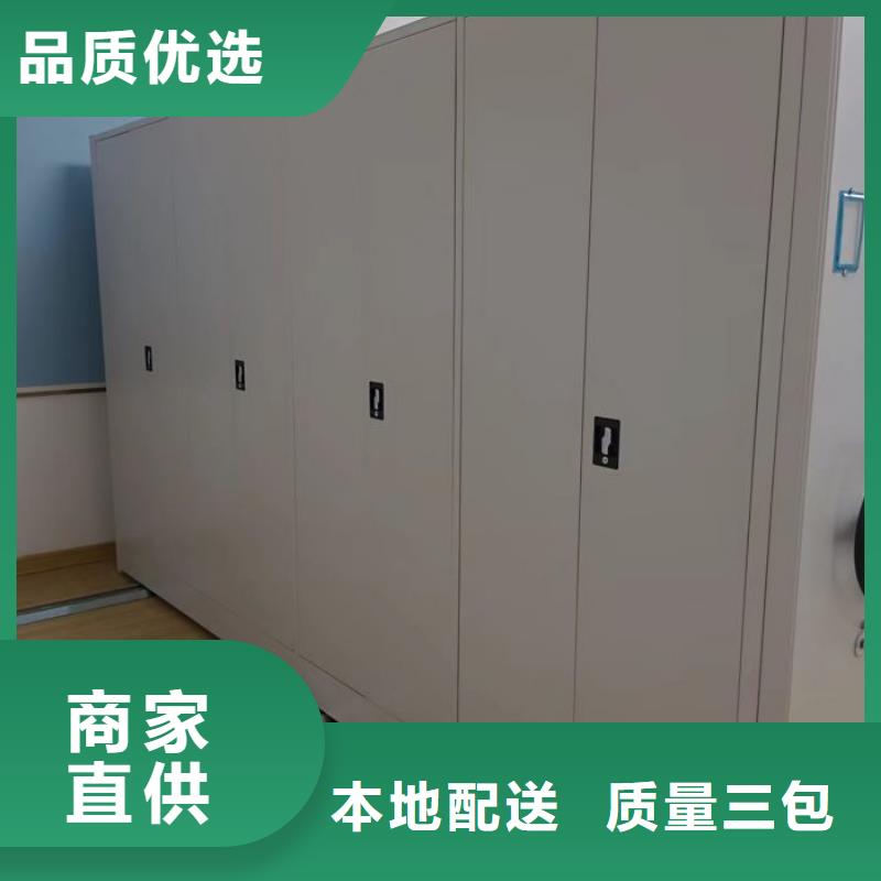 制造廠家【鑫康】保密型密集架