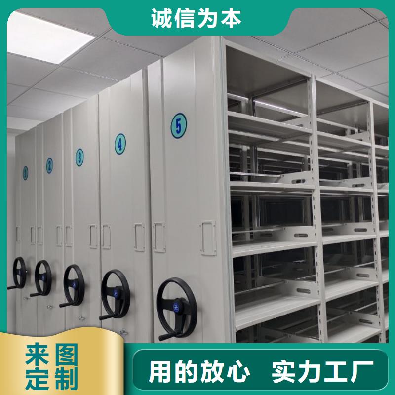 認真負責【鑫康】五指山市自動選層檔案柜