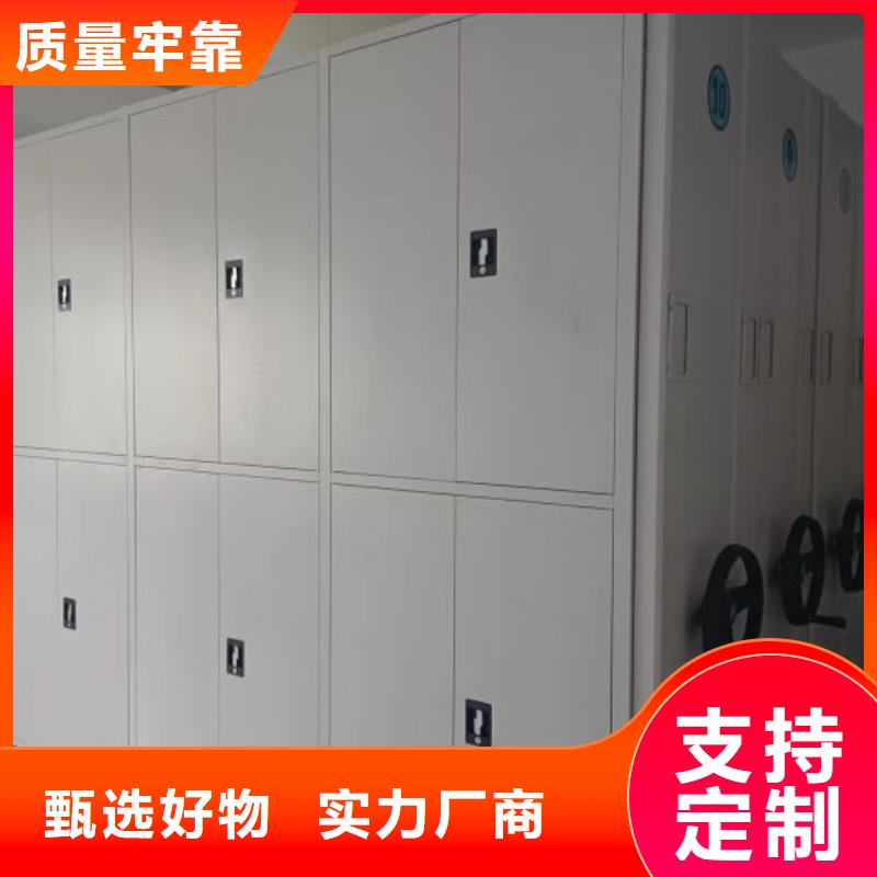 廠家歡迎來電【鑫康】倉儲密集架