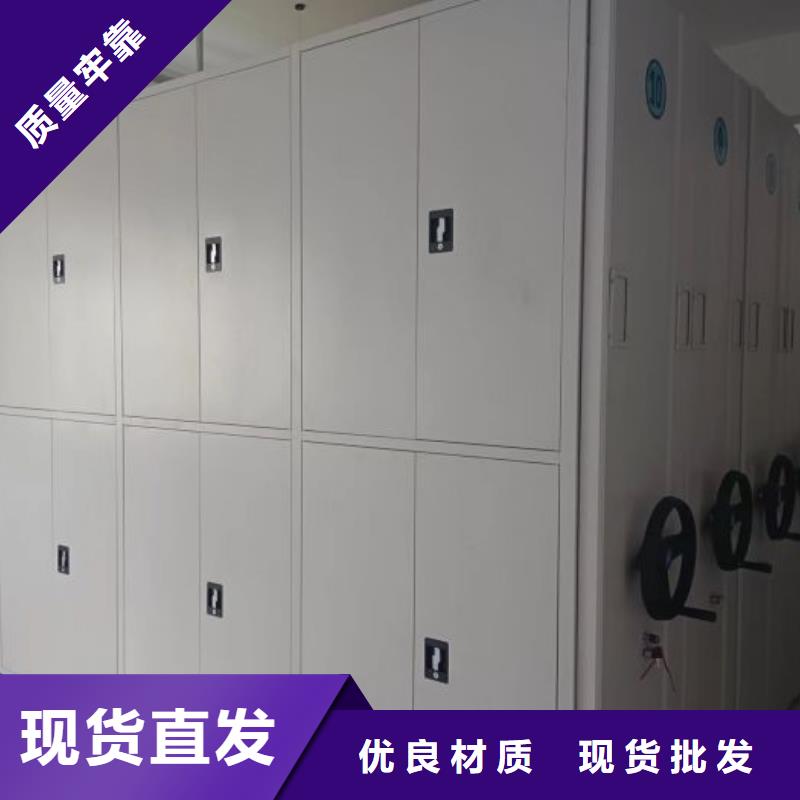認真負責【鑫康】五指山市自動選層檔案柜