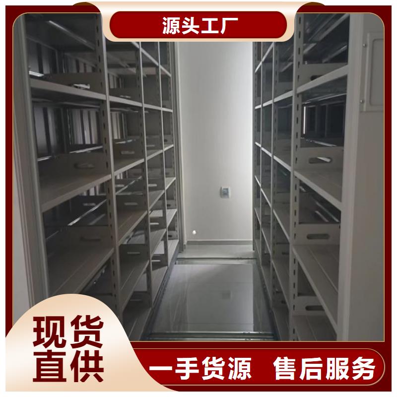 制造廠家【鑫康】保密型密集架
