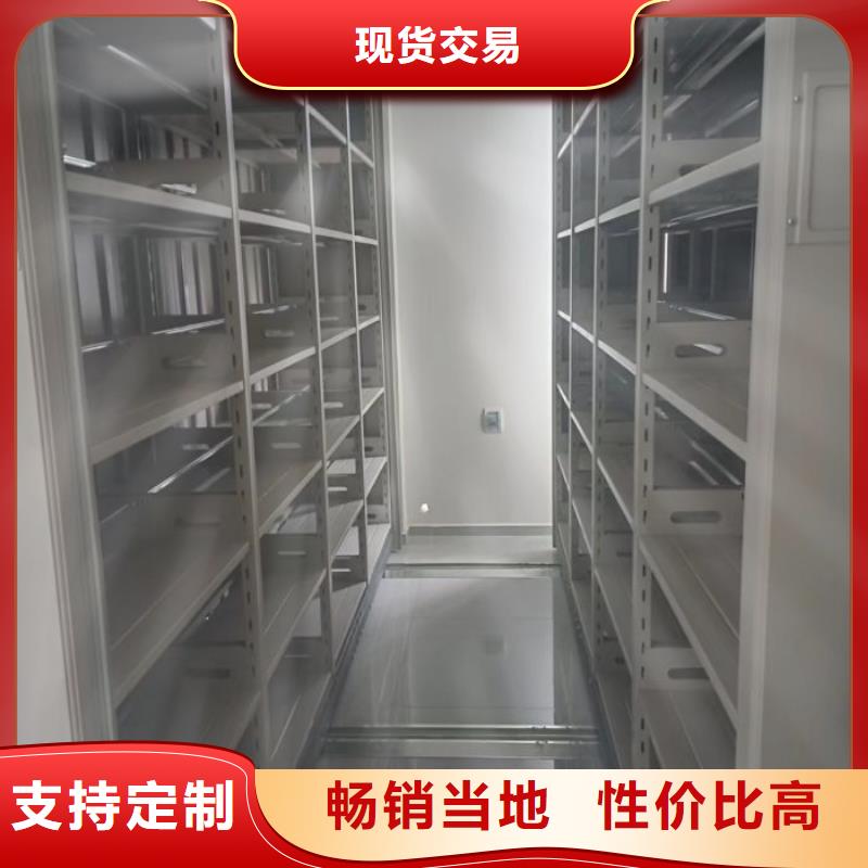 銳意進取【鑫康】自動選層柜