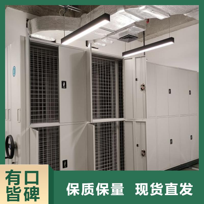 為您服務(wù)【鑫康】資料室密集架