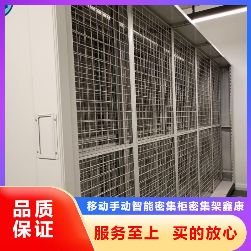 銷售基地【鑫康】網片式油畫密集架