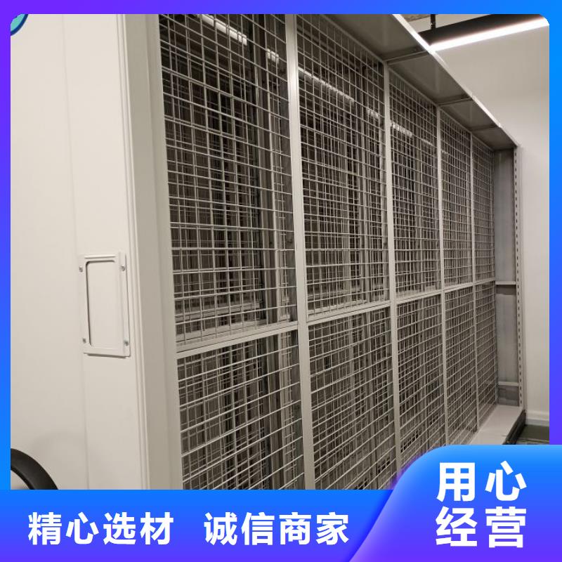 誠信互利【鑫康】定安縣密集手動柜