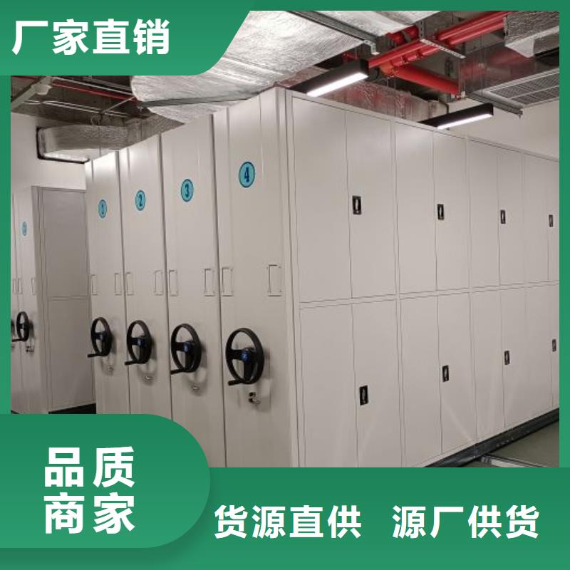 价格低的电表密集架实体厂家