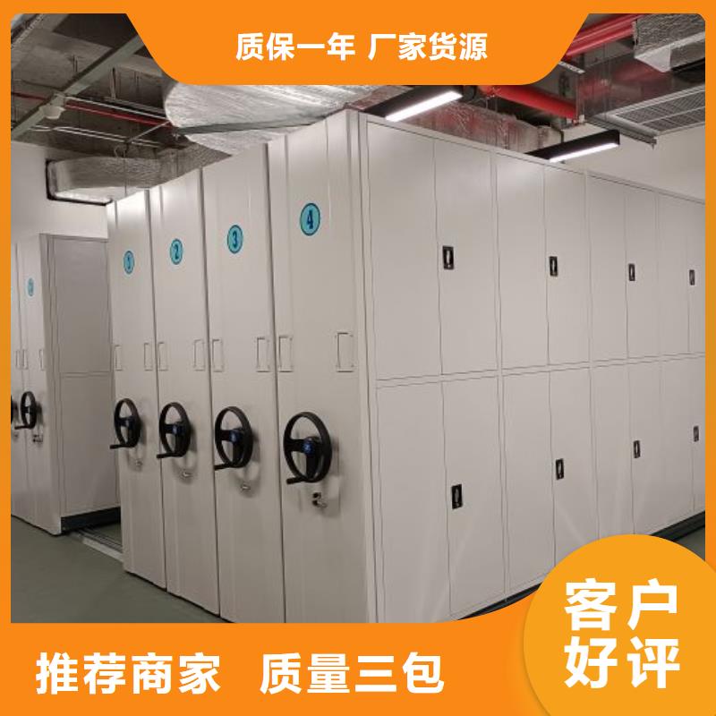 誠信營銷【鑫康】手搖櫥式全封閉移動密集架