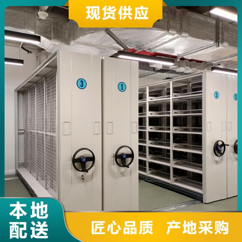 哪個廠家好【鑫康】檔案盒密集柜
