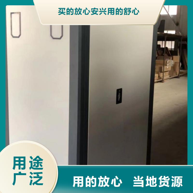送貨上門【鑫康】密集檔案櫥