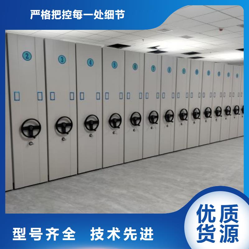 誠信營銷【鑫康】手搖櫥式全封閉移動密集架