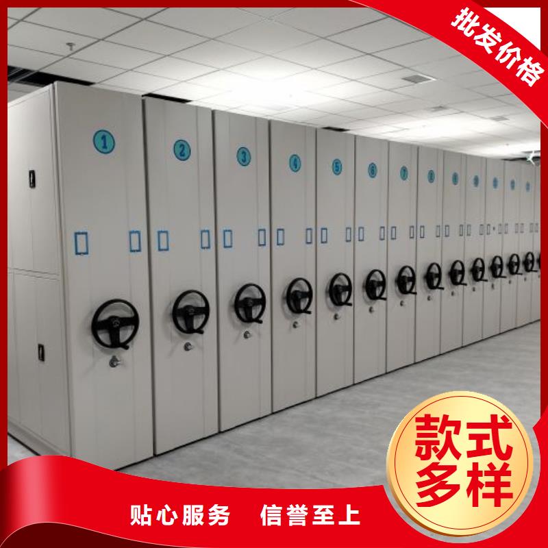 十年質?！决慰怠咳f寧市密集檔案存放柜