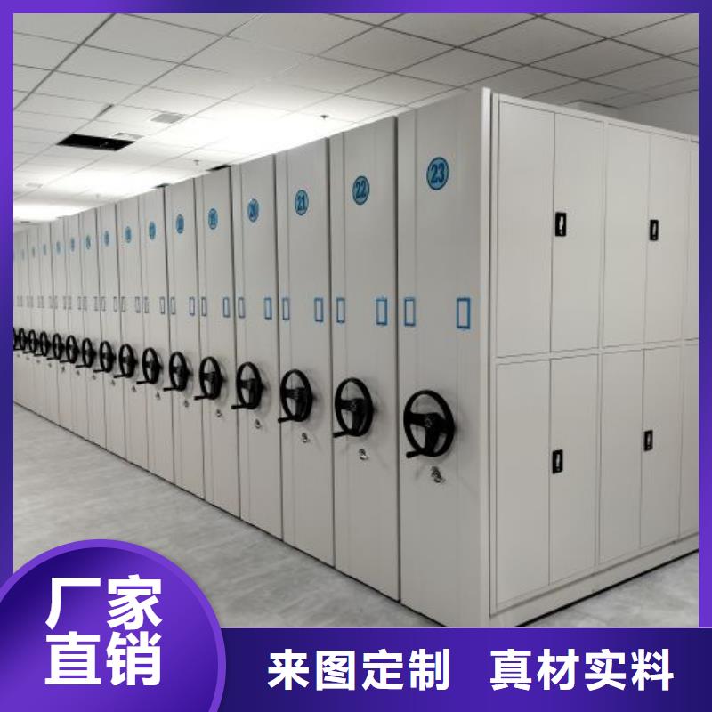 哪個廠家好【鑫康】檔案盒密集柜