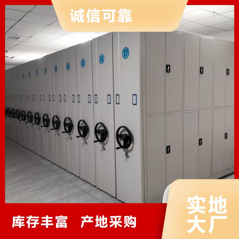 产品的基本常识【鑫康】校用密集架