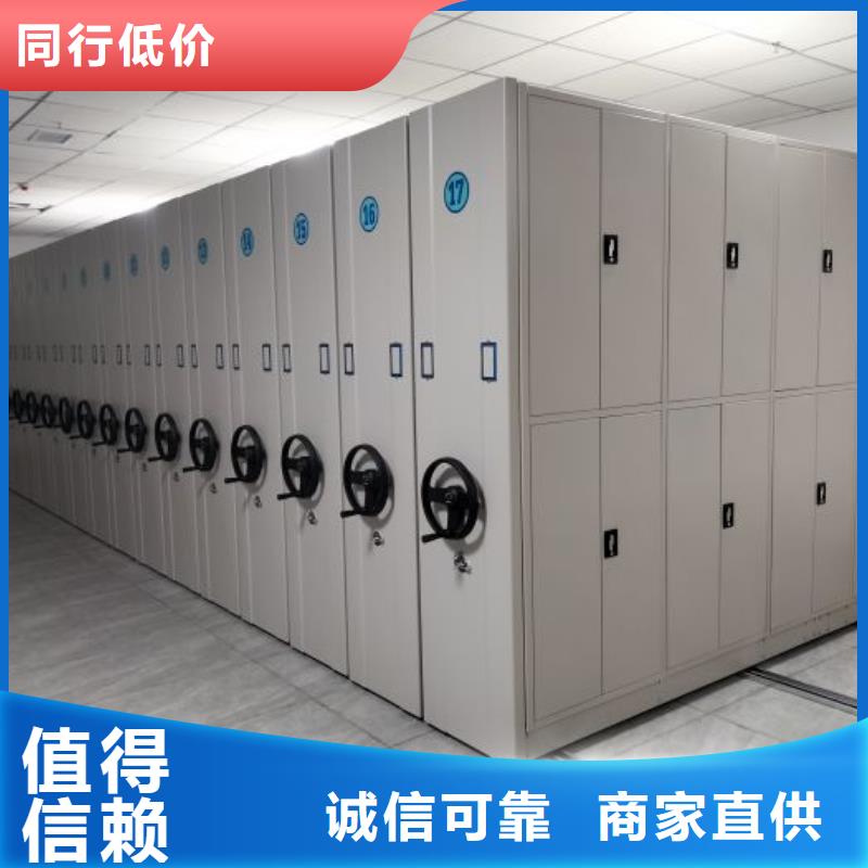 價誠信互利【鑫康】密集文件圖紙柜