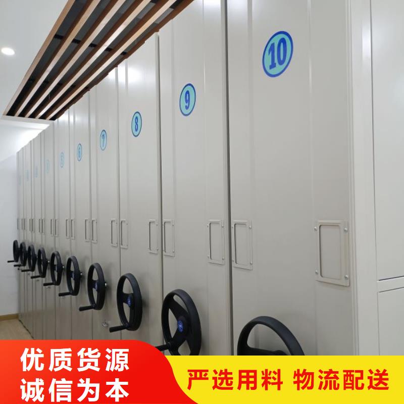 盒定位智能密集柜鑫康【密集架1】_移动密集架常年供应