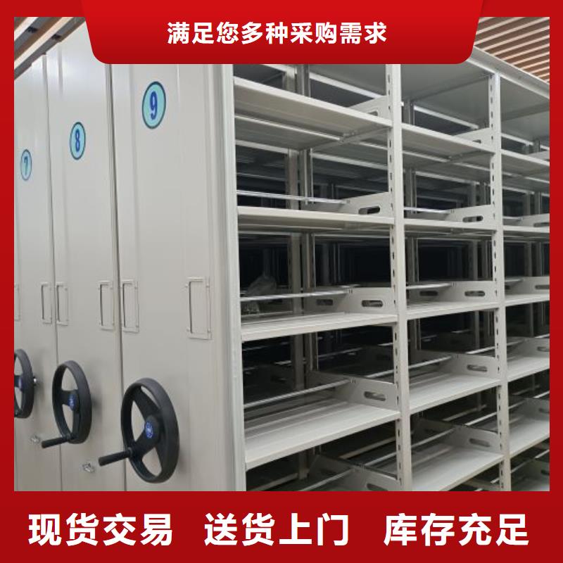 再鑄輝煌【鑫康】電表密集架