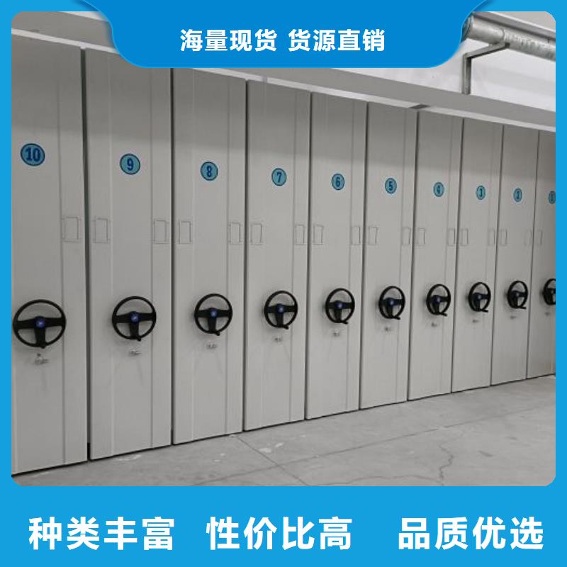再鑄輝煌【鑫康】電表密集架
