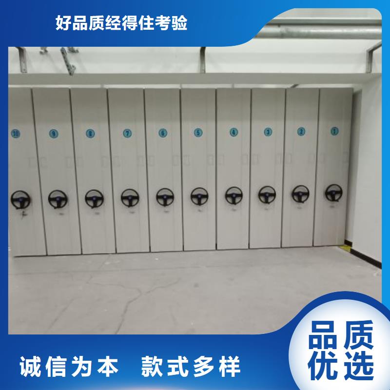 尊重客戶【鑫康】移動檔案文件架