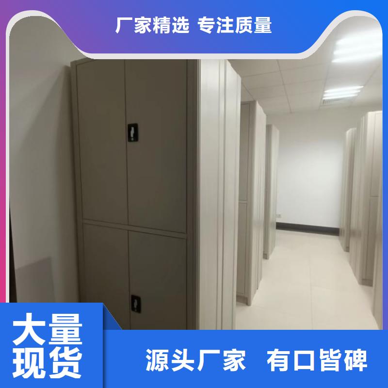 行業信息【鑫康】密集檔案櫥