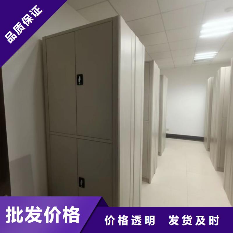 誰家便宜【鑫康】人事檔案密集架