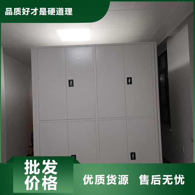 密集图书柜买的放心找移动手动智能密集柜密集架鑫康档案设备销售有限公司