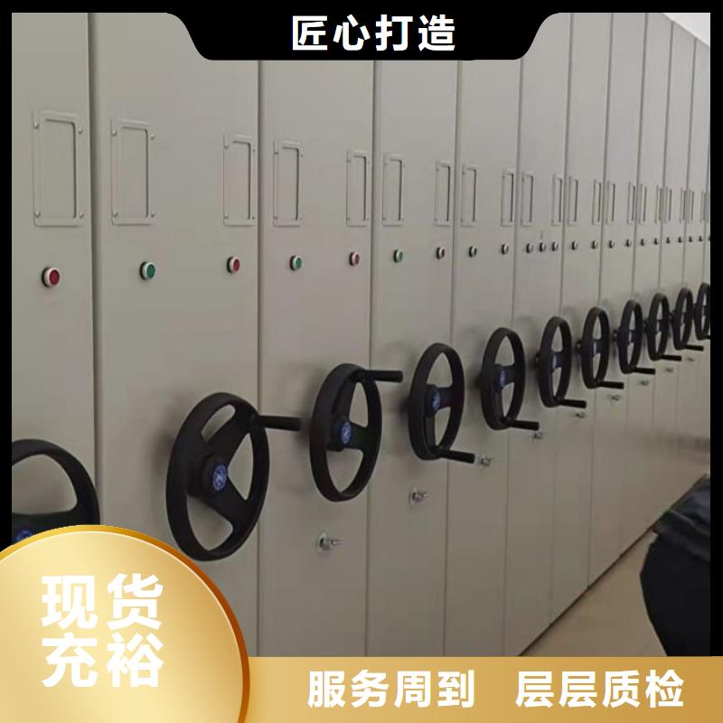 誠信營銷【鑫康】手搖櫥式全封閉移動密集架