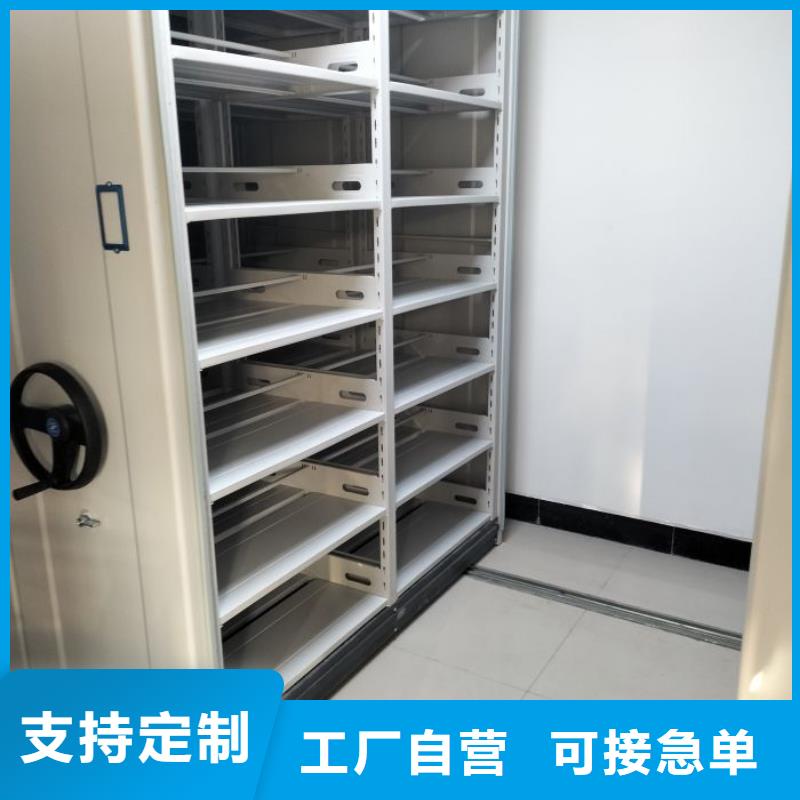 再鑄輝煌【鑫康】電表密集架