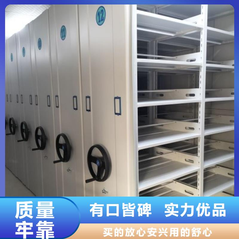 再鑄輝煌【鑫康】電表密集架