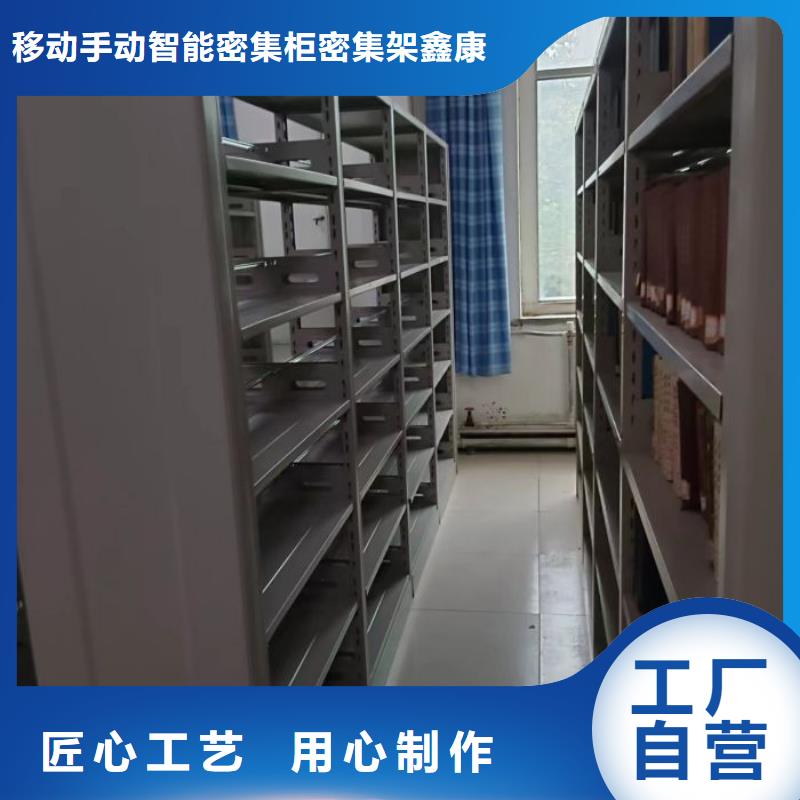 哪家便宜【鑫康】保密資料柜